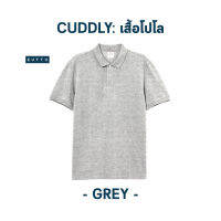 ZUTTO เสื้อโปโลพรางพุง รุ่น Cuddly สี Grey