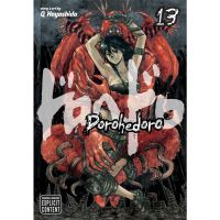 Limited product &amp;gt;&amp;gt;&amp;gt; Dorohedoro 13 (Dorohedoro)