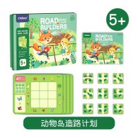 2023Mideer Milu Childrens Puzzle Logic Thinking Training Toy Animal Island Boy Parent-Child สมาธิเกมกระดาน