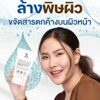 Fine Anti-acne Detoxifying Cleansing Gel.เจลล้างสิว y8 ดีท๊อกซ์ผิวเสีย ผิวอุดตัน อ่อนแอแพ้ง่าย ปรัมผิวให้สมดุล,สุขภาพดี 80 กรัม