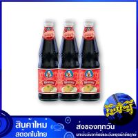 ซีอิ๊วหวาน 970 กรัม (3ขวด) เด็กสมบูรณ์ Healthy Boy Sweet Soy Sauce ซีอิ้ว ซีอิ๊ว ซีอิ๊วดำ ซีอิ้วดำ ซีอิ๊วหวาน ซีอิ้วหวาน ซอส เครื่องปรุง