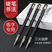 Roche pen student special art pen small curved tip practice calligraphy gift free engraving hard pen calligraphy pen customization