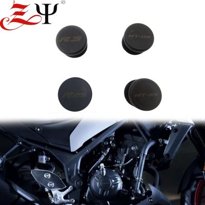 ✵☜ปุ่มฝาครอบตกแต่งแกะสลักสำหรับรถจักรยานยนต์ยามาฮ่า YZF R3 R25 MT-25 MT-03 2014-202 YZFR25 YZFR3 MT03 MT25