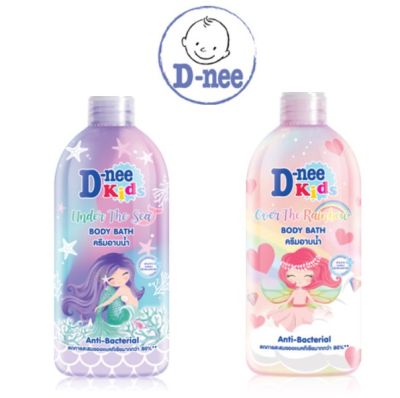 D-nee Kids ดีนี่ คิดส์ ครีมอาบน้ำ แอนตี้ แบคทีเรีย ขนาด 200 มล.