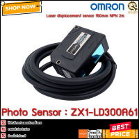 Smart Laser Sensor OMRON ZX1-LD300A61 ,NPN สายยาว 2m