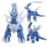 ตุ๊กตายัดนุ่น การ์ตูนโปเกม่อน Dialga Kawaii ขนาด 35 ซม. ของขวัญคริสต์มาส สําหรับเด็ก