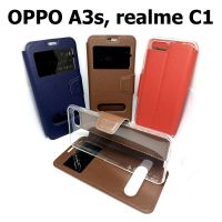 เคส OPPO A3s , realme C1 - เคสฝาพับ ตั้งได้ ออปโป้ เรียวมี