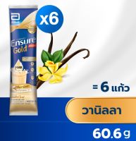 Ensure Gold เอนชัวร์ โกลด์ กลิ่นวานิลลา อาหารสูตรครบถ้วนเสริม ชนิดซอง60.6กรัม จำนวน6ซอง