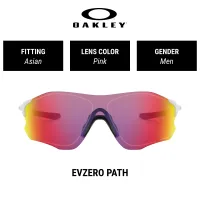 Oakley  Evzero Path  Prizm  - OO9313 931304