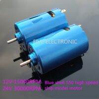 【❂Hot On Sale❂】 chexiuhua มอเตอร์พัดลมเทปความเร็วสูง550เปลือกหอยสีน้ำเงิน12v15000rpm ใช้สำหรับรถ Rc/โมเดล Diy/มอเตอร์เรือจำลอง
