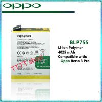 แบตเตอรี่ Oppo Reno 3 Pro BLP755 4020mAh ร้าน TT.TT shop ประกัน  3 เดือน