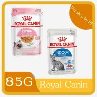 Royal canin โรยัลคานิน อาหารเปียก อาหารแมวเปียก อาหารแมว อาหารลูกแมว อาหารแมวเลี้ยงในบ้าน