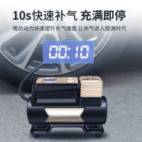 Jieyi Vehicle Air Pump Car Multi-Function Portable Car Electric Car Tire Car Tire Pump Air Pump