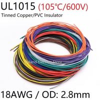 【sought-after】 Umc Communication สาย18AWG DIY 2.8Mm 600V ทองแดงอิเล็กตรอนพีวีซี OFC สิ่งแวดล้อมโคมไฟขั้วสายตัวนำ UL1015ชุบดีบุก