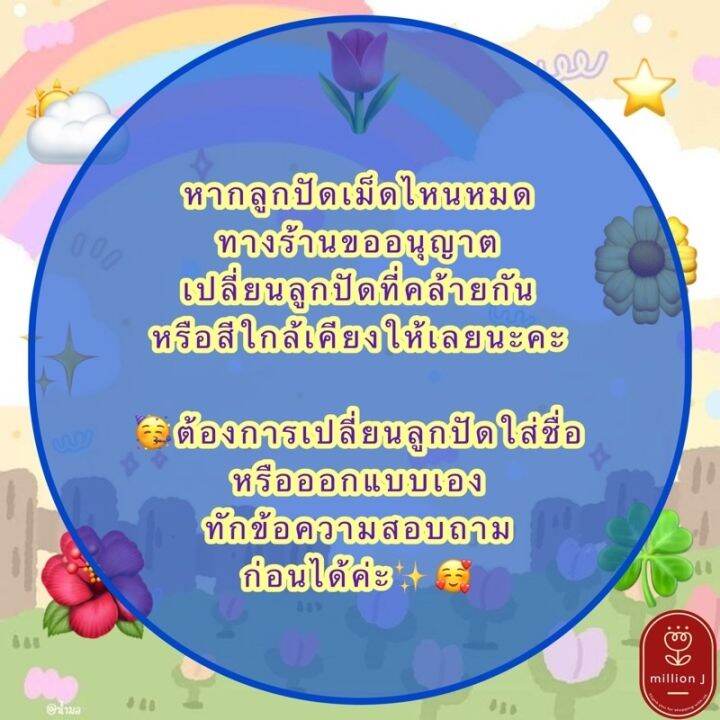 สายคล้องโทรศัพท์-สายห้อยโทรศัพท์-สายห้อยมือถือ-พวงกุญแจลูกปัด-สายห้อยลูกปัด-สายฝอ-สายเกา