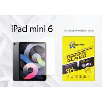 STARTEC ฟิล์มกระจกโค้งเต็มจอ I-Pad mini 6   แบบใสเต็มจอ กาวเต็มทั้งแผ่น สินค้าคุณภาพ