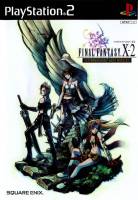 [PS2] Final Fantasy X-2 International + Last Mission (1 DISC) เกมเพลทู แผ่นก็อปปี้ไรท์ PS2 GAMES BURNED DVD-R DISC