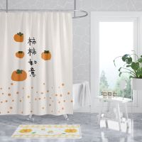 Ins Cartoon Bathroom Shower Curtain Waterproof Partition Curtain Bathroom Shower Cloth Hanging Curtain Polyester Non-punching Anti-mold Shower Curtain