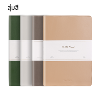 สมุดปกหนัง ขนาด A5 96แผ่น สุ่มสี สมุดโน๊ต กระดาษถนอมสายตา กระดาษแบบมีเส้น สมุดบันทึก สมุดมีเส้น Notebook Unioffice