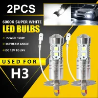 【ซินซู?ไฟตัดหมอก Led 2ชิ้นสำหรับรถยนต์ H3การเปลี่ยนแปลงหัวหลอดไฟ Dc 12V-24V 100W 360องศาสีขาวระบบ Canbus สว่างมาก6000K