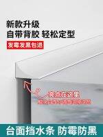 Kitchen countertop waterproof strip bathroom cabinet gap edge waterproof strip self-adhesive washbasin waterproof strip solid waterproof sticker 〖SSY〗