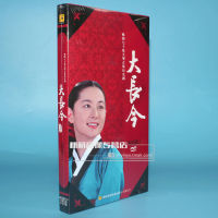 แผ่นดิสก์ทีวีแท้แบบประหยัด10DVD Li Yingai Chi Zhenxi Hong Lina