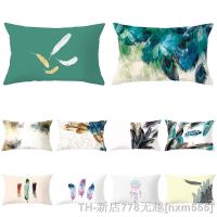 【CW】✓  Feather Print Cushion Cover Decoration Polyester Lumbar Pillowcase Car Sofa 30x50cm