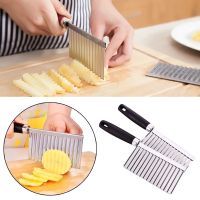 Stainless Steel Potato Chip Wavy Cutter Dough Vegetable Fruit Crinkle Wavy Knife Chopper Cutter French Fry Maker Kitchen Gadgets Electrical Connectors