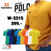 Warrix  WA-3315N เสื้อโปโลวาริกซ์แขนสั้นสีล้วน ใส่สบาย ผ้าไมโครโพลีเอสเตอร์ วอริกซ์