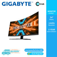 Monitor 34 GIGABYTE G34WQC-A (VA, HDMI, DP, SPK) CURVE FREESYNC 144Hz