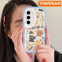 YIWESAN S23ปลอกสำหรับ Samsung บวก S23พิเศษเคสการ์ตูนสัตว์น่ารักแบบสร้างสรรค์ลายคลื่นขอบเคสโทรศัพท์แบบใสซิลิโคนนิ่มกล่องกันกระแทกเคสโปร่งใสป้องกันเลนส์กล้องแฟชั่น