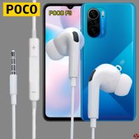 หูฟัง สมอลทอล์ค POCO In-Ear AUX 3.5mm. โพโค่ F3 อินเอียร์ เบสหนัก เสียงดี รีโมทปรับระดับเสียงได้