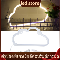 แหล่งจ่ายไฟ USB โคมไฟตกแต่งที่ปลอดภัยไฟตกแต่งวันหยุดรูปทรงเมฆที่ละเอียดอ่อนสีสันสดใสสำหรับงานปาร์ตี้ในบ้านในสนามหญ้าคริสต์มาส