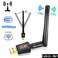 (5.0G-แดง) รับประกัน30วัน ตัวรับ WIFI USB 5.0GHz / 600Mbps รองรับคลื่นสัญญาณ2.4G +5.0G มีทั้งรุ่นมีเสา และไม่มีเสา