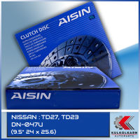 AISIN จานคลัทช์  NISSAN   TD27, TD23  ขนาด  9.5" 24 x 25.6  [DN-047U]