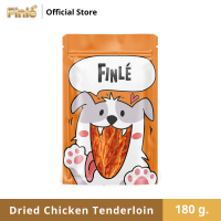 Finle Dried Chicken Tenderloin 180 g.  ฟินเล สันในไก่อบแห้ง ขนาด 180 กรัม