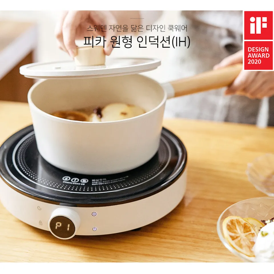 Neoflam - Fika Circular Induction Cooker – Harumio