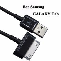 【Super Like】1M/2M USB Data Cable Charger สำหรับ Samsung Galaxy Tab 2 3แท็บเล็ต10.1 P3100 / P3110 / P5100 / P5110/N8000/P1000