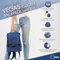 CHITIDA BAG กระเป๋าเก็บความเย็น รุ่น Vegas Cooler Backpack (สีน้ำเงิน)