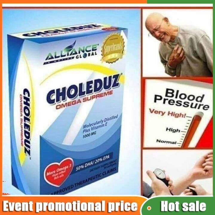 Choleduz Aim Global Ec Lazada Ph