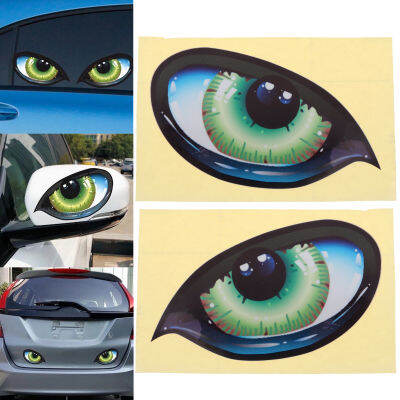 2Pcs 12X7.5ซม. 3D สะท้อนแสงวัสดุ Eye Pattern Creative Funny Stereoscopic รถสติกเกอร์อุปกรณ์เสริม