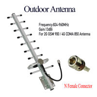 ZQTMAX 13dB 9 Unit Yagi Antenna For gsm cdma signal booster 800 850 900 MHz GSM CDMA B20 band repeater 2G 4G signal amplifier