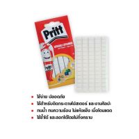 กาวดินน้ำมันพริทท์ (Pritt Multi Tack)