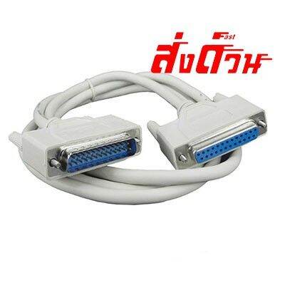 สายพาราเรียล-cable-parallel-db25-m-f-1-5m