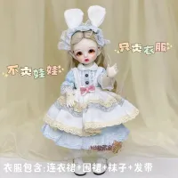 Ryn studio 6 point bjd เสื้อผ้าเด็ก ชุดตาข่ายสีแดง 30 cm บาร์บี้ เดรสแฟชั่นน่ารัก ชุดเดรส