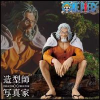 โมเดลวันพีช One Piece Group Vertical Creator Modeling Silvers Rayleigh 13cm Sitting Position Figure Model Onepiece Model โมเดลวันพีชแท้ ตุ๊กตาอนิเมะ