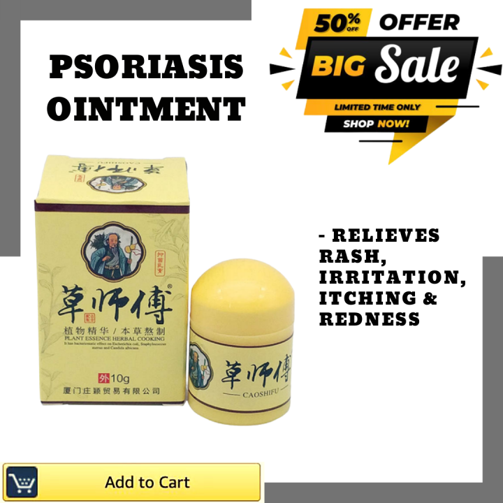 Psoriasis Eczema Cream For Skin Problems Patch Body Massage Ointment Chinese Herbal Medicine 9991