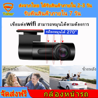 ETTRO AS602 กล้องติดรถยน2023 มินิ กล้องติดหน้ารถ กล้องติดรถยนต์ HD 1080P Wifi Car DVR Camera กล้องติดรถยนต์2023 Dash Cam Video Recorder กล้องหลังติดรถ Night Vision G-sensor กล้องติดรถ