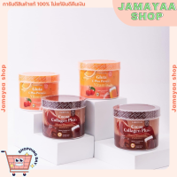 [พร้อมส่ง/ส่งไว] วิตามินปรางทิพย์ LARRITA ลาลิต้า วิตามินกลูต้าวิตซี รสส้ม กับ คอลลาเจน รสโกโก้ ปรางเดอะวอยซ์ 500 g. (มี 2 สูตร)