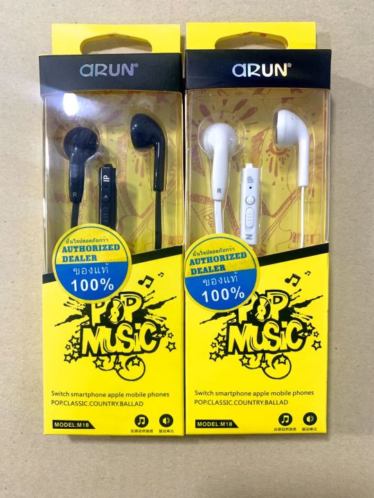 arun-หูฟังใช้ได้ทุกรุ่นทุกระบบ-รุ่น-m16-m18-m19-m20-สามารถวางสายรับสายได้-หูฟังแบบ-in-ears-ใช้งานง่าย-ทนทาน-คุณภาพดี